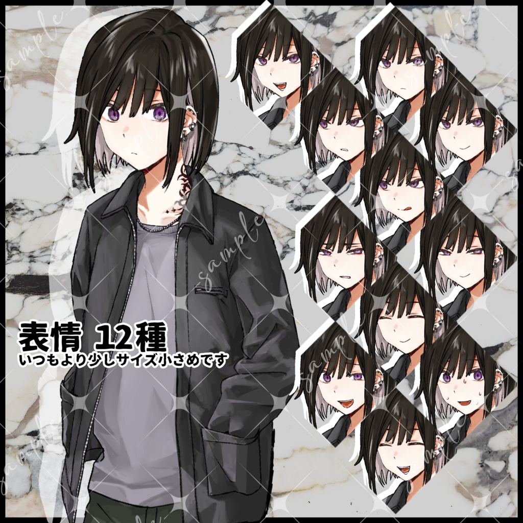 立ち絵素材 中性的な不良 表情12種
