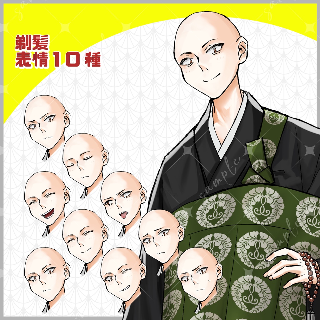 立ち絵素材 若い坊主 茶髪/剃髪