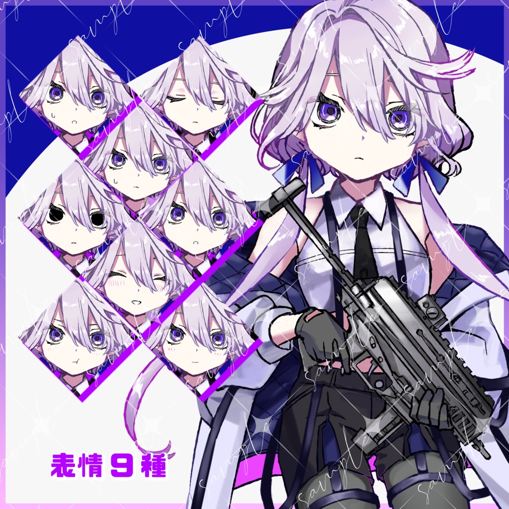 立ち絵素材 銃を持つ女の子