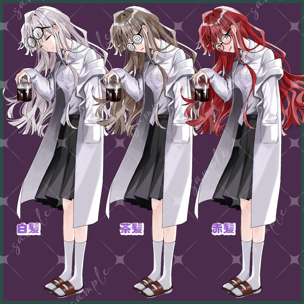 立ち絵素材 白衣の女性