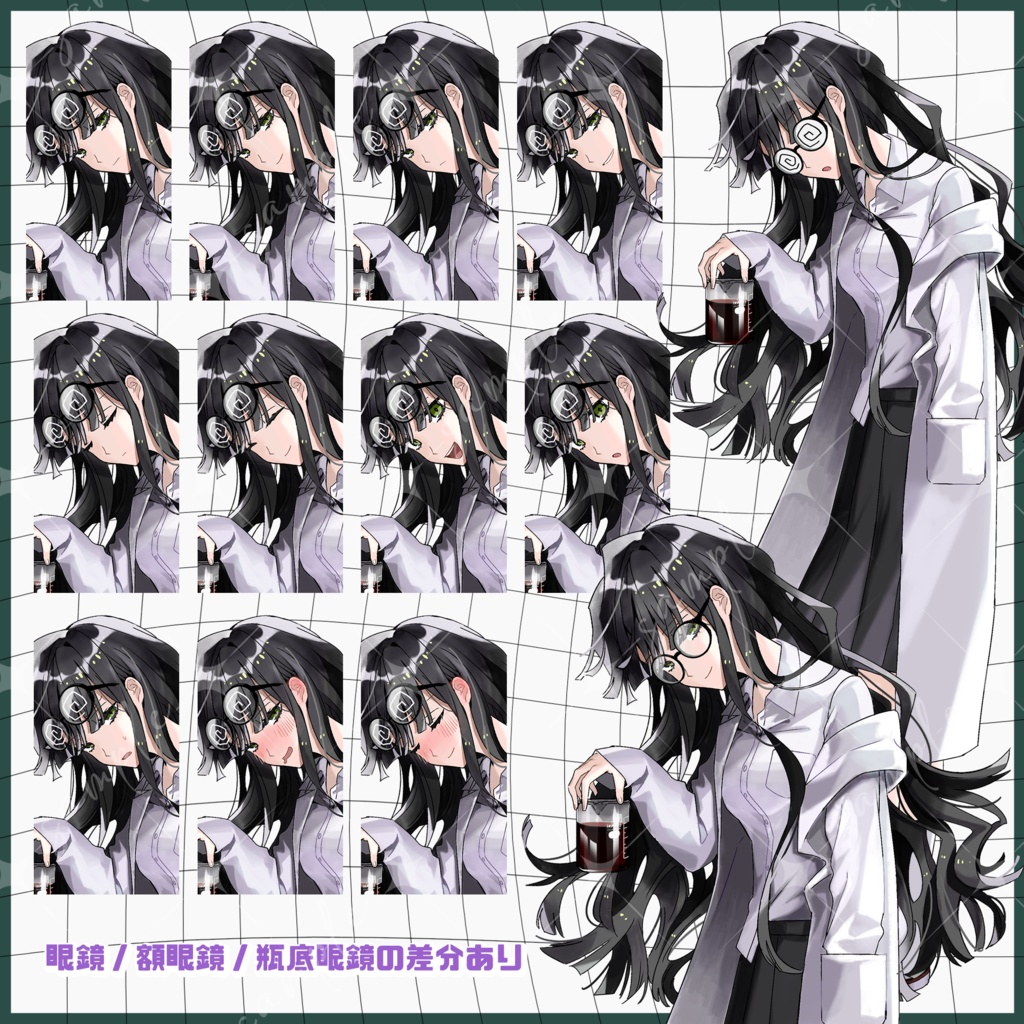 立ち絵素材 白衣の女性