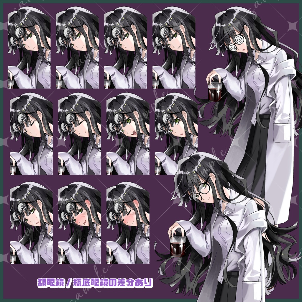 立ち絵素材 白衣の女性