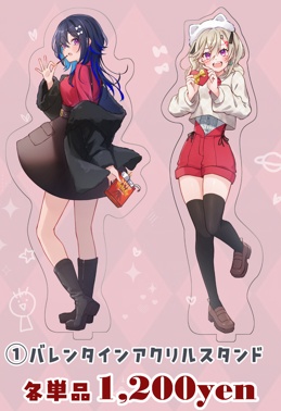 【非公式グッズ】VGGC11thバレンタインアクリルスタンド