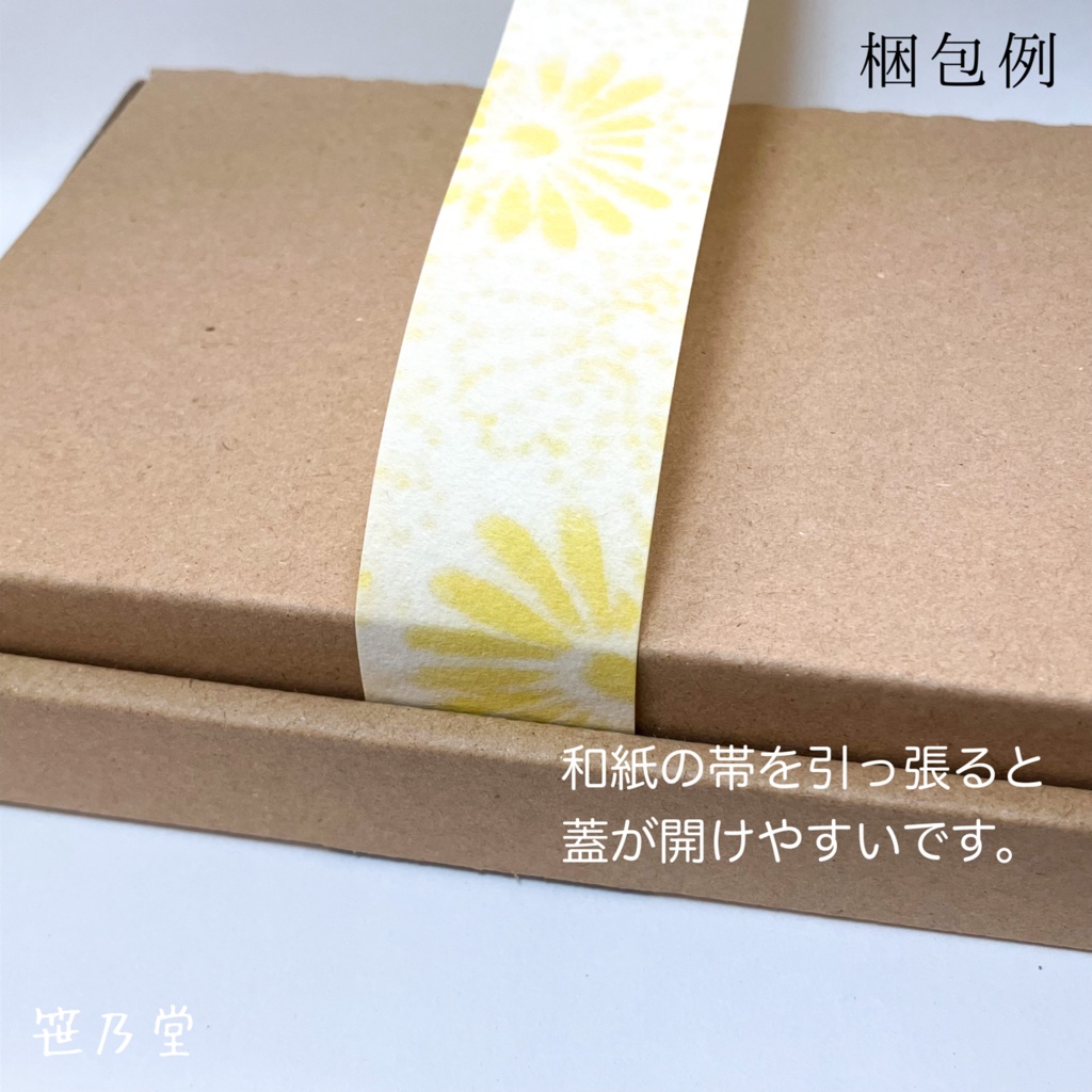 ご一読ください