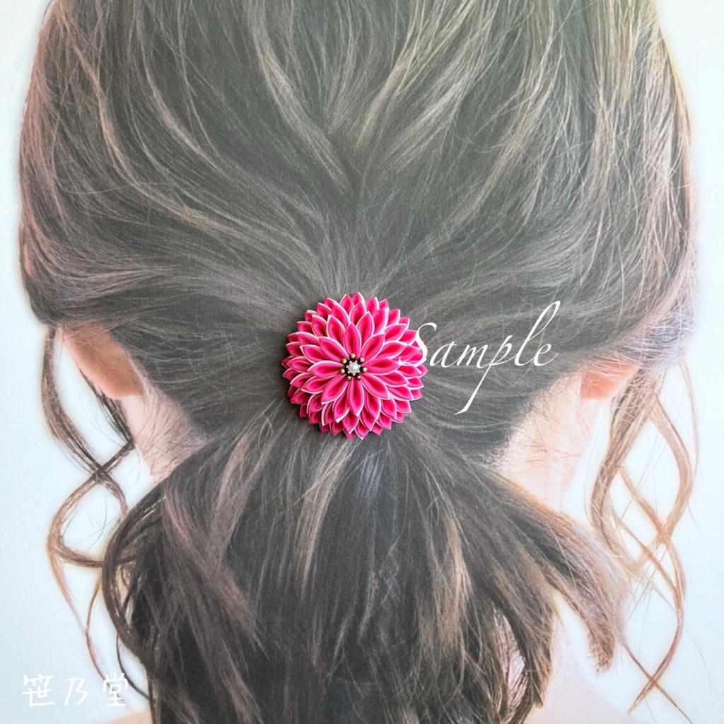 つまみ細工 和のヘアゴム~撫子~