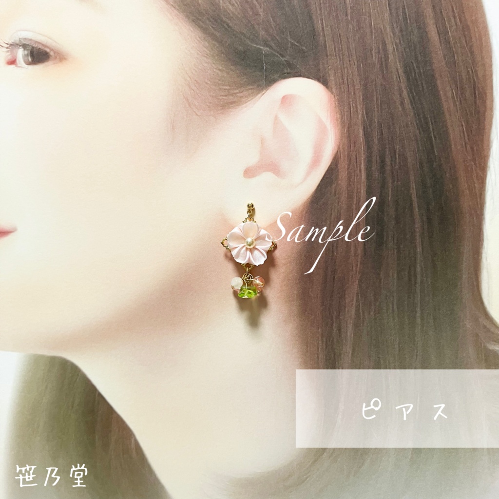 つまみ細工 和小物 桜のピアス/イヤリング