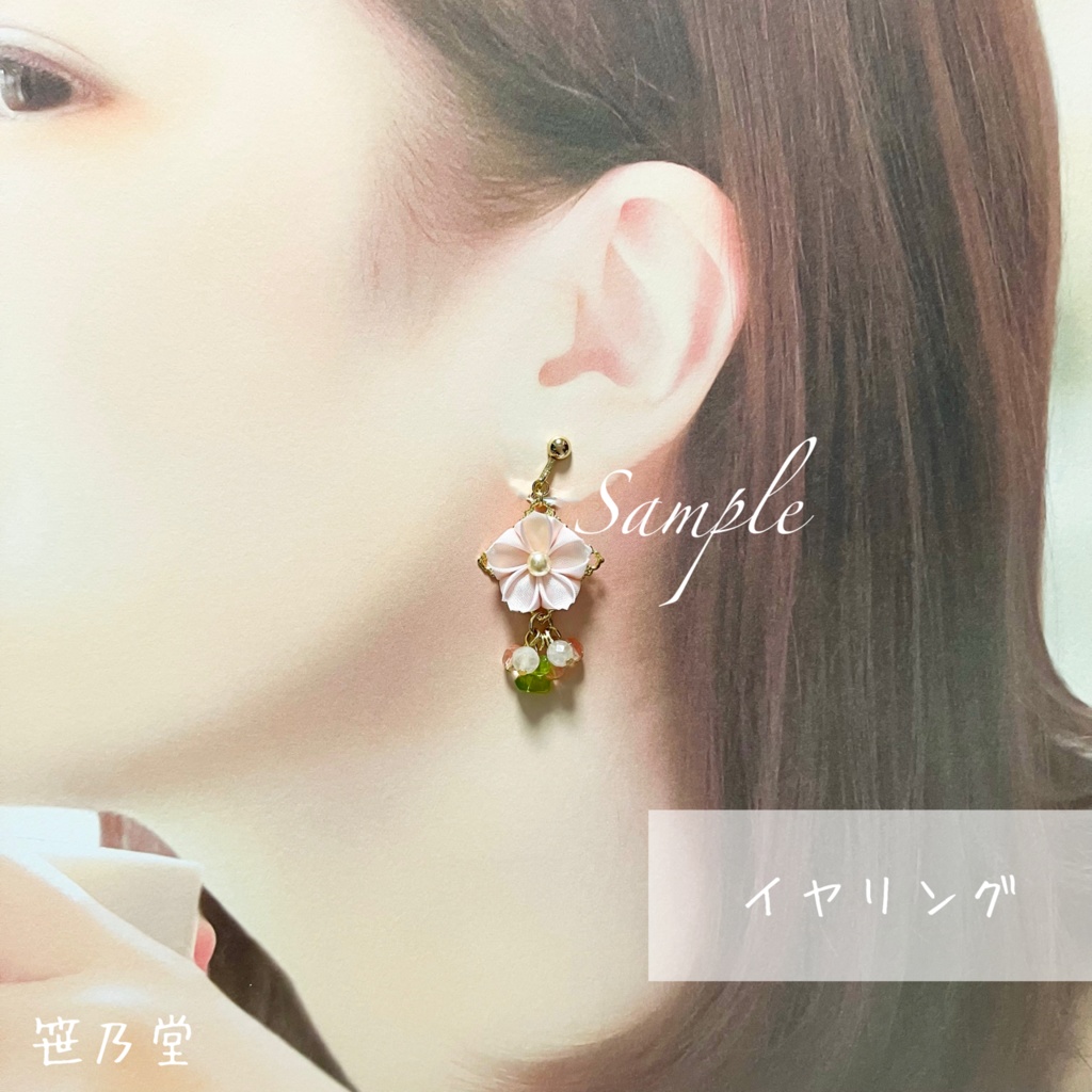 つまみ細工 和小物 桜のピアス/イヤリング