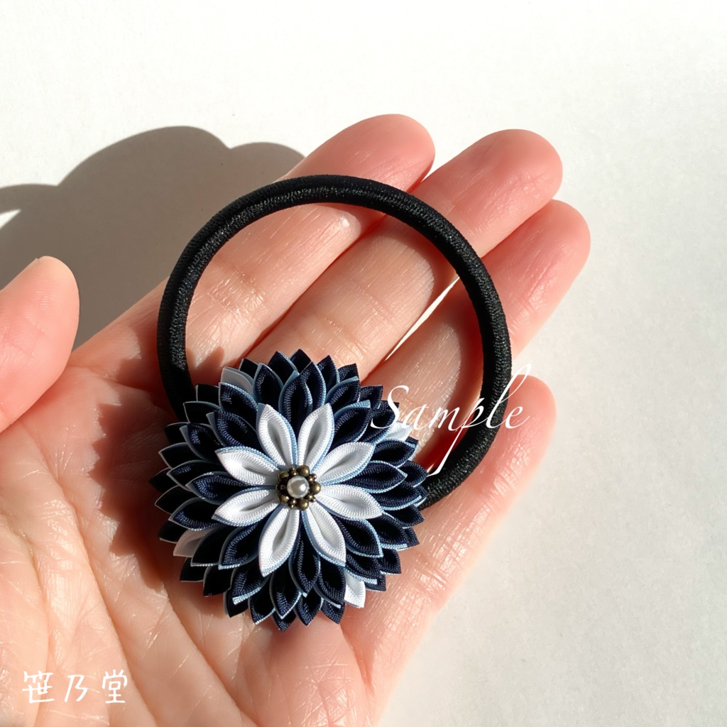 つまみ細工 和のヘアゴム〜黒南風〜