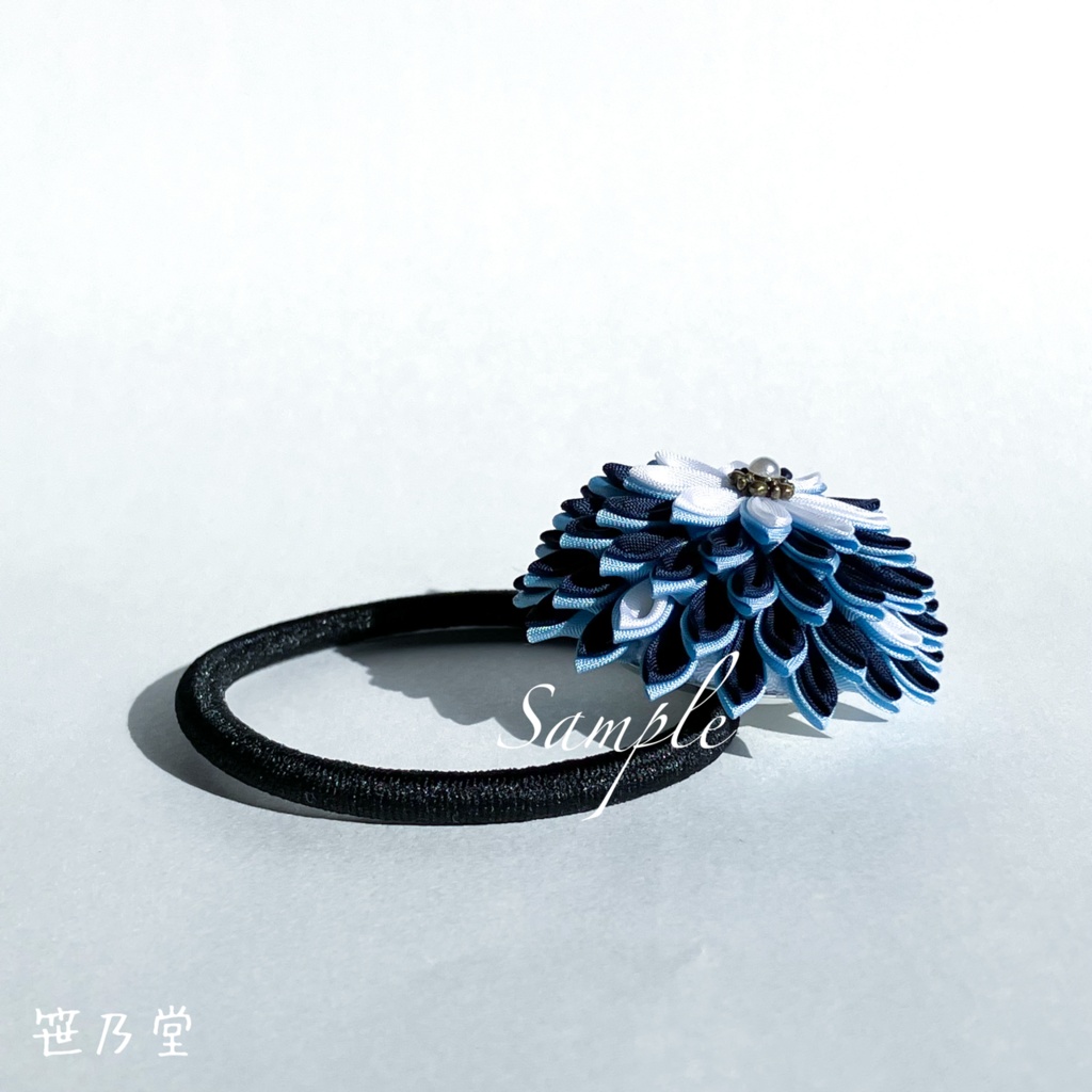 つまみ細工 和のヘアゴム〜黒南風〜