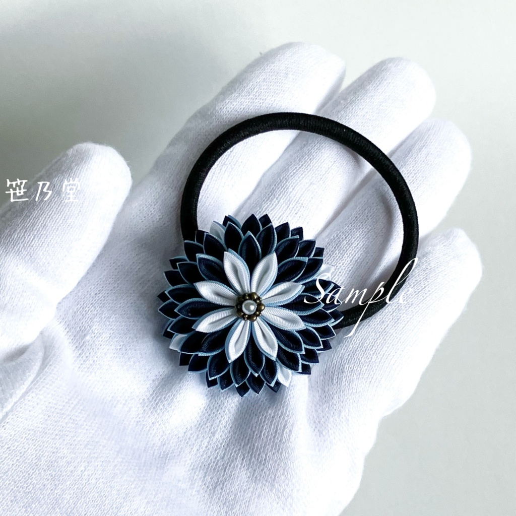 つまみ細工 和のヘアゴム〜黒南風〜