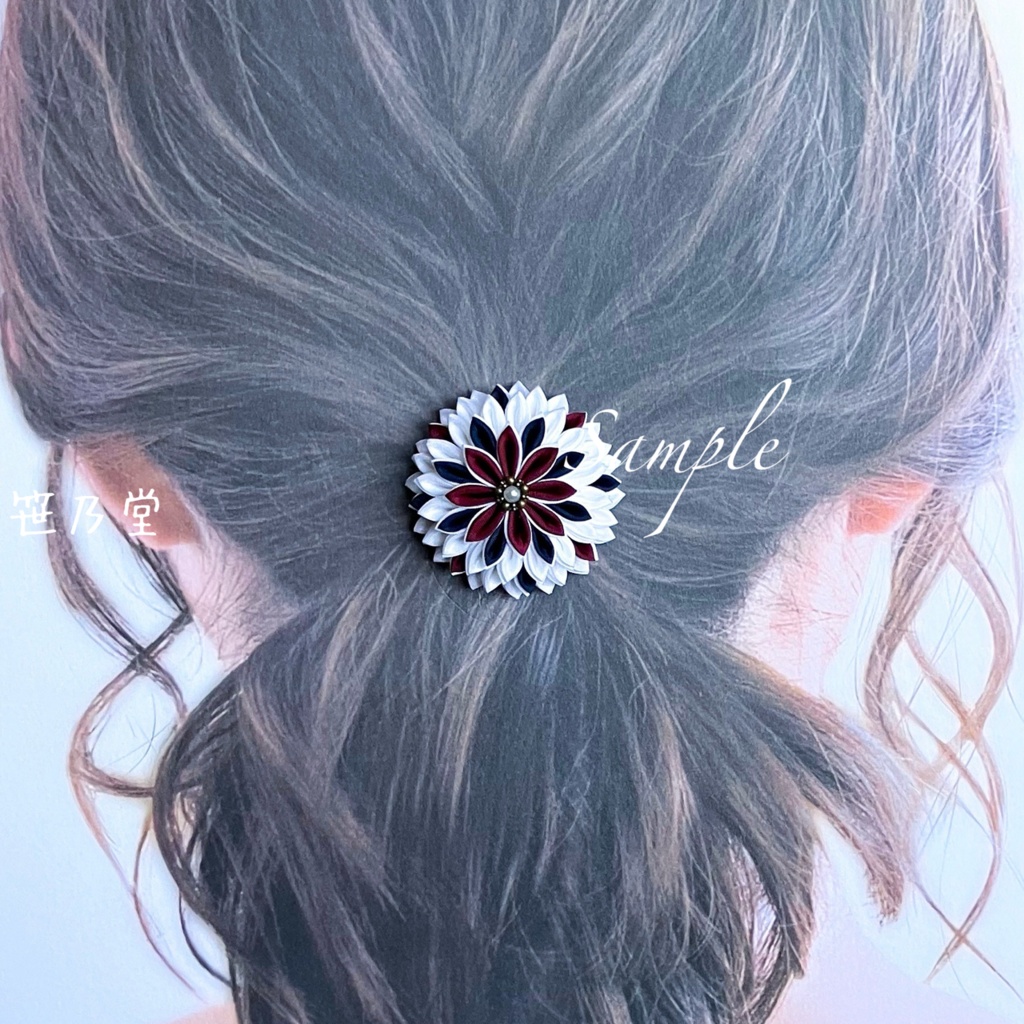 つまみ細工 和のヘアゴム〜曲芸師〜