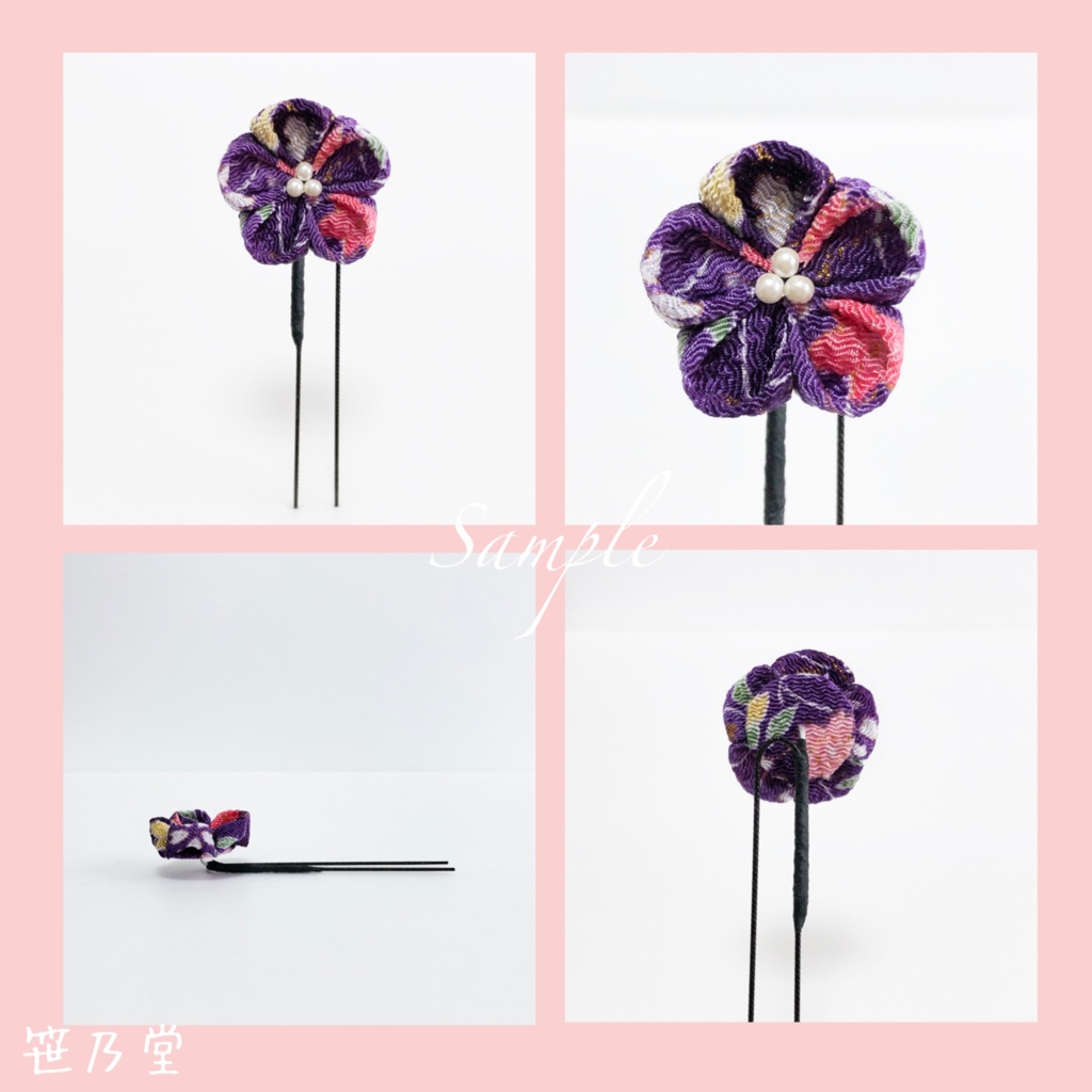 つまみ細工 かんざしセット