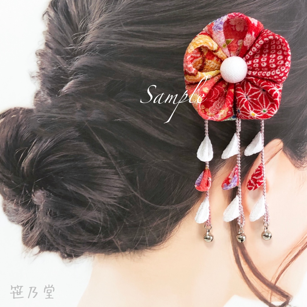 つまみ細工 かんざしセット