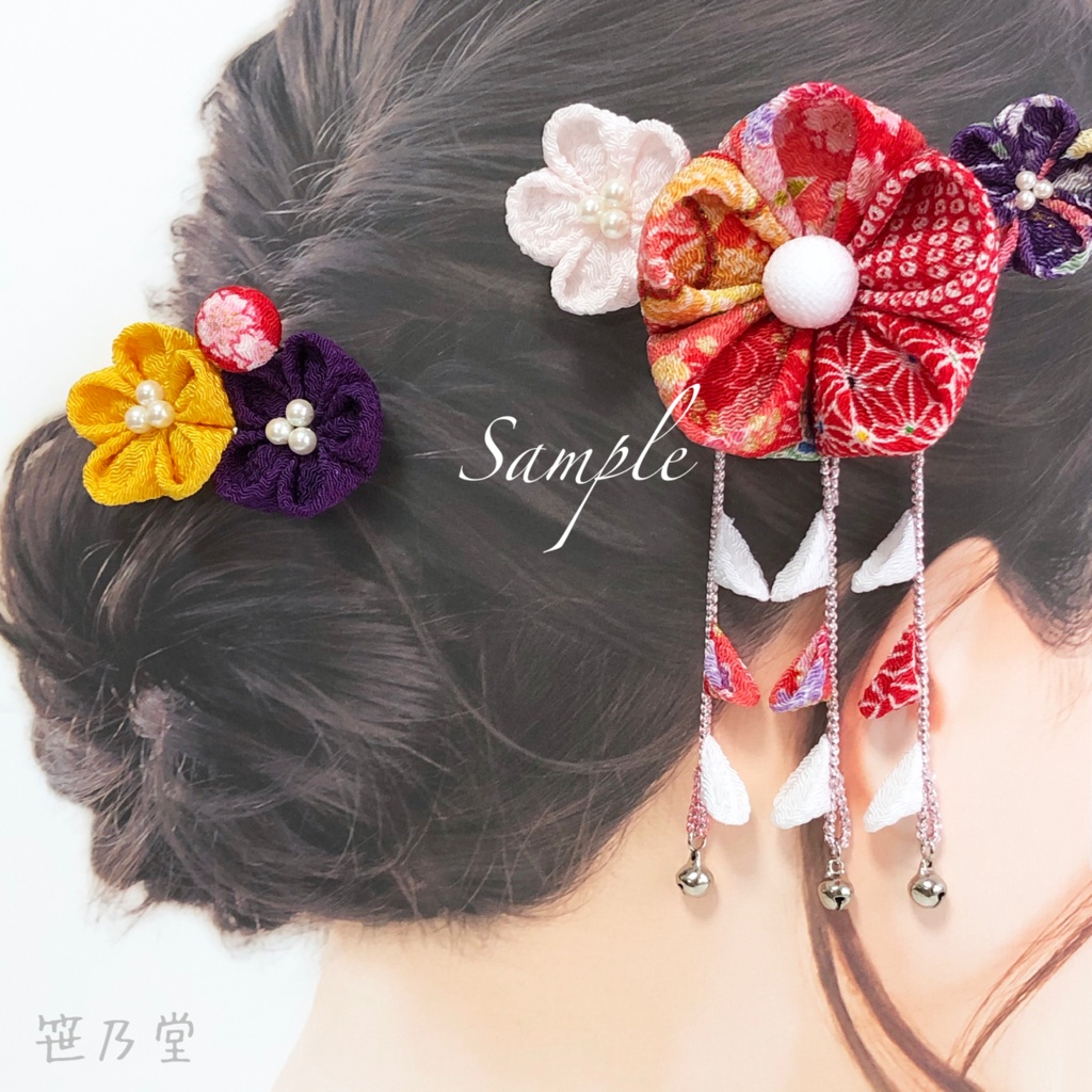 つまみ細工 かんざしセット