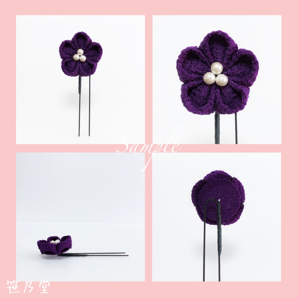 つまみ細工 かんざしセット