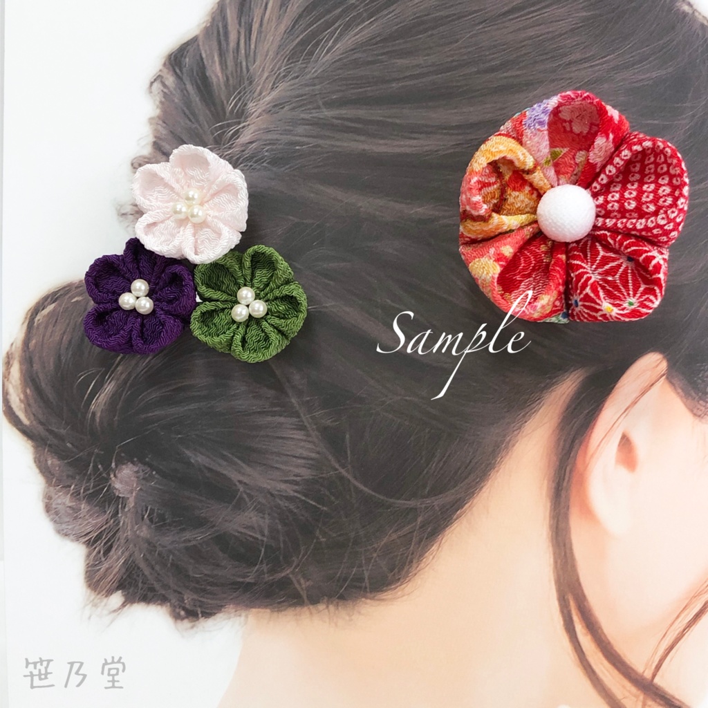 つまみ細工 かんざしセット