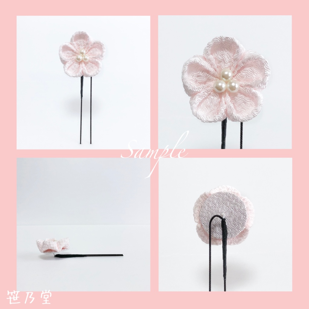 つまみ細工 かんざしセット