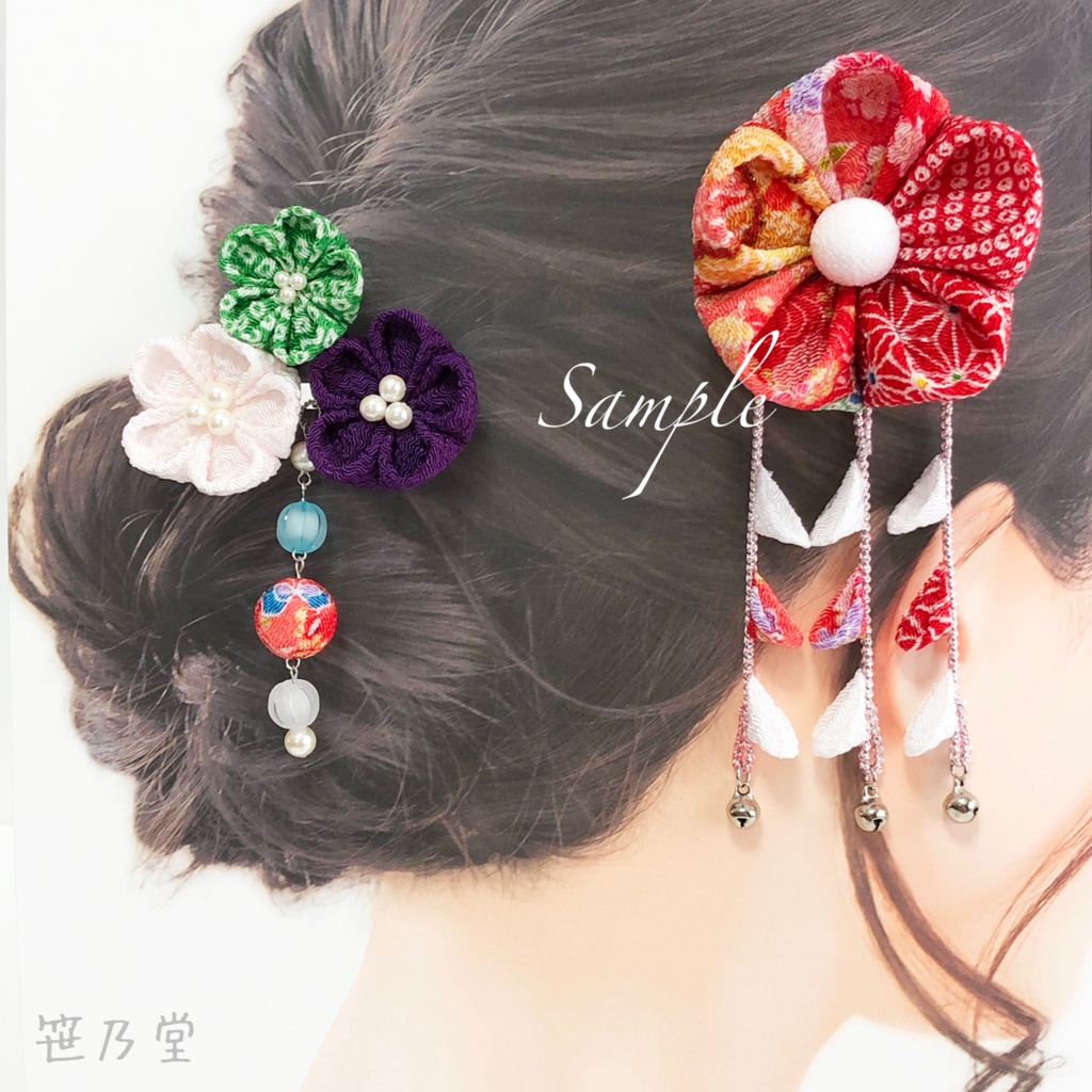 つまみ細工 かんざしセット