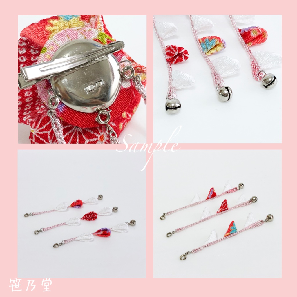 つまみ細工 かんざしセット