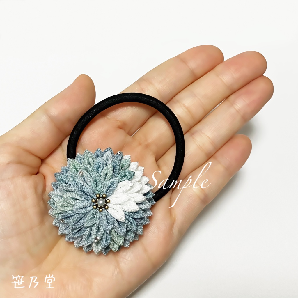 つまみ細工 和のヘアゴム〜雲引く山〜