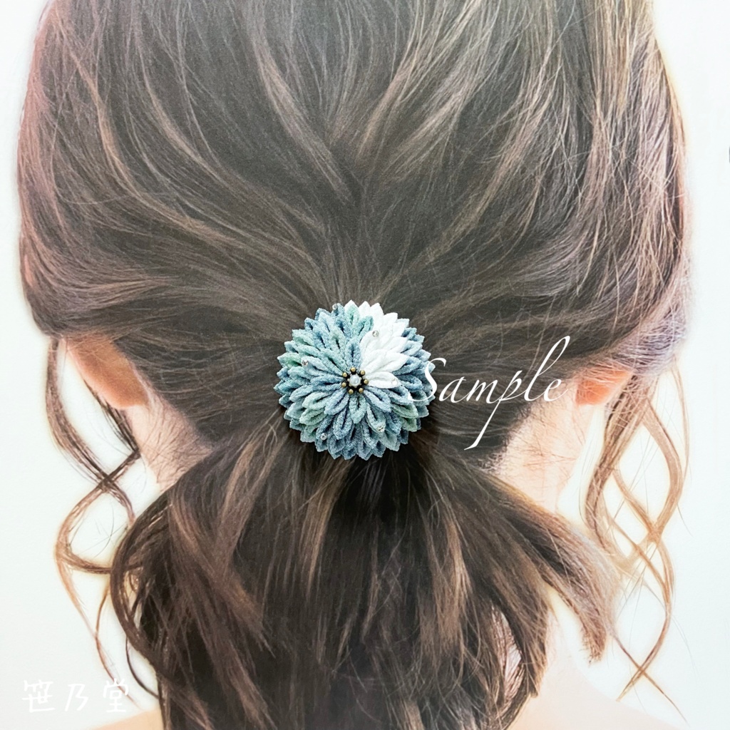つまみ細工 和のヘアゴム〜雲引く山〜