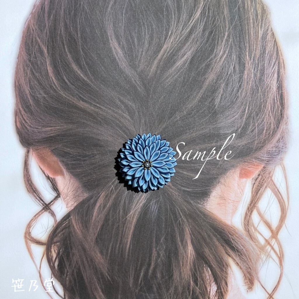 つまみ細工 和のヘアゴム〜南風〜