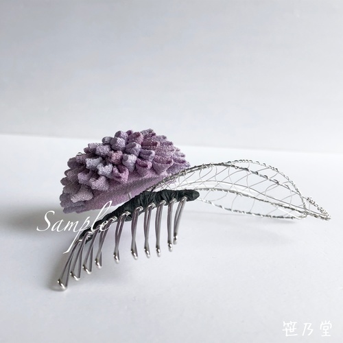 つまみ細工 紫陽花色のかんざし
