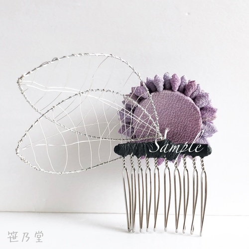つまみ細工 紫陽花色のかんざし