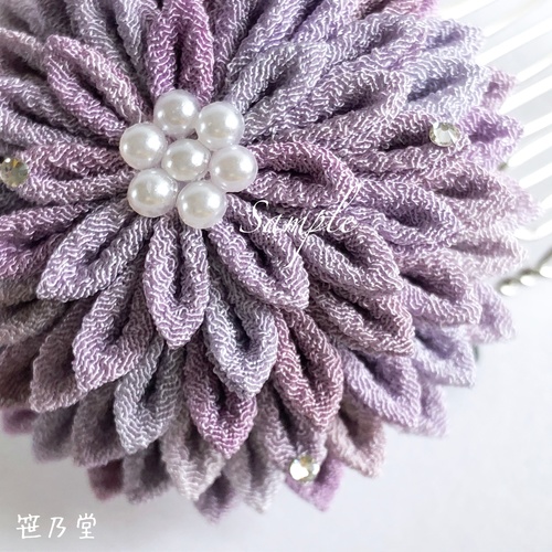 つまみ細工 紫陽花色のかんざし