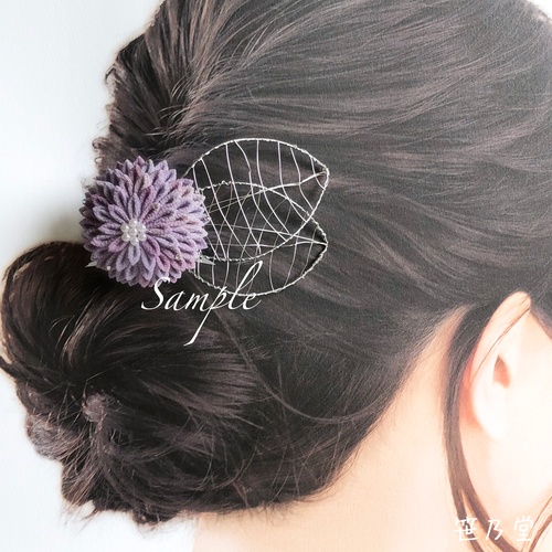 つまみ細工 紫陽花色のかんざし