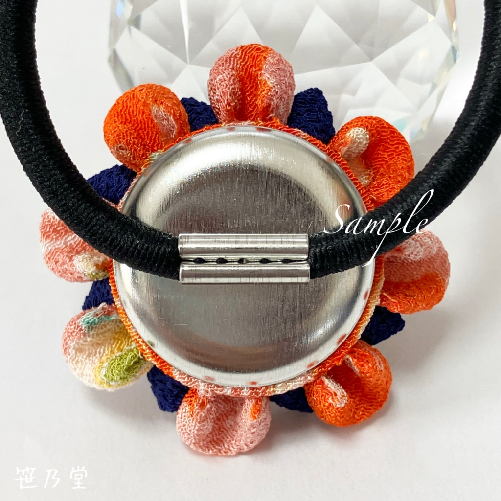 つまみ細工 和のヘアゴム〜黎明〜