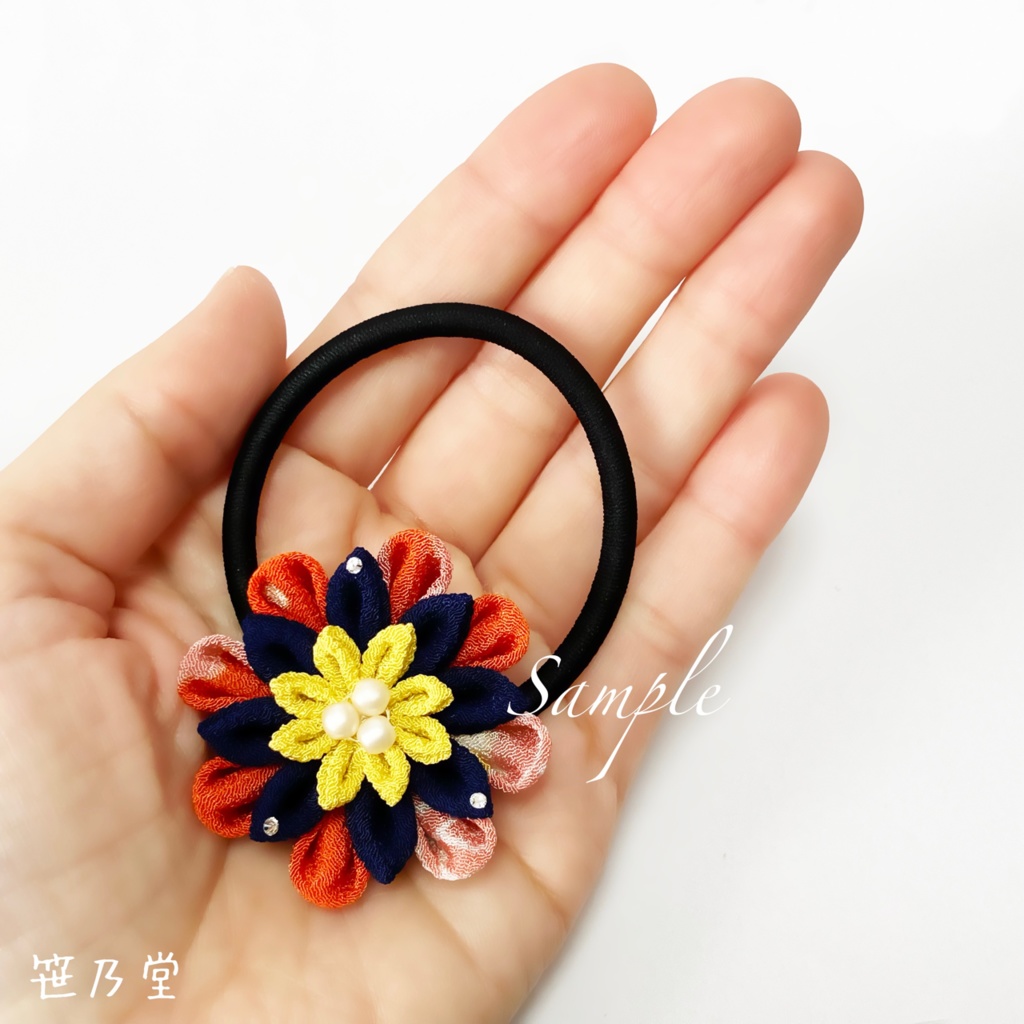 つまみ細工 和のヘアゴム〜黎明〜
