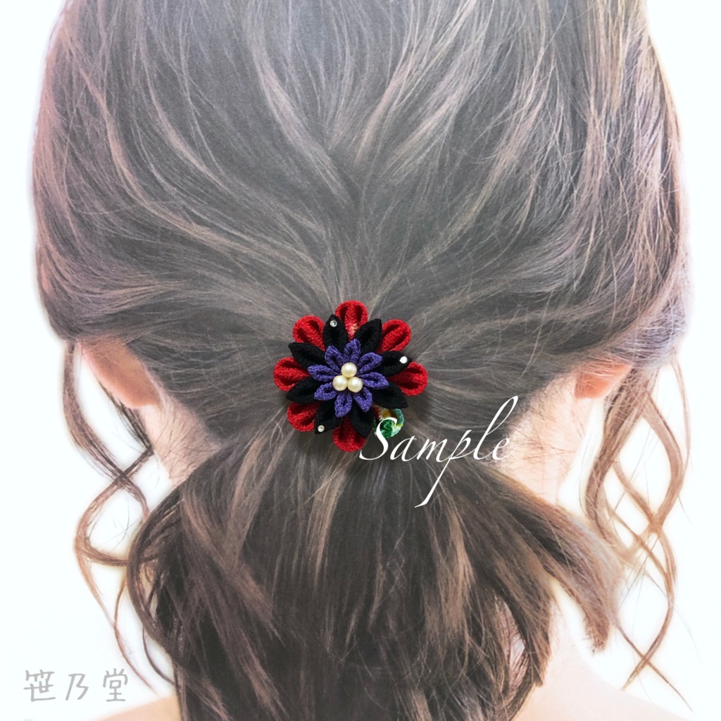 つまみ細工 和のヘアゴム