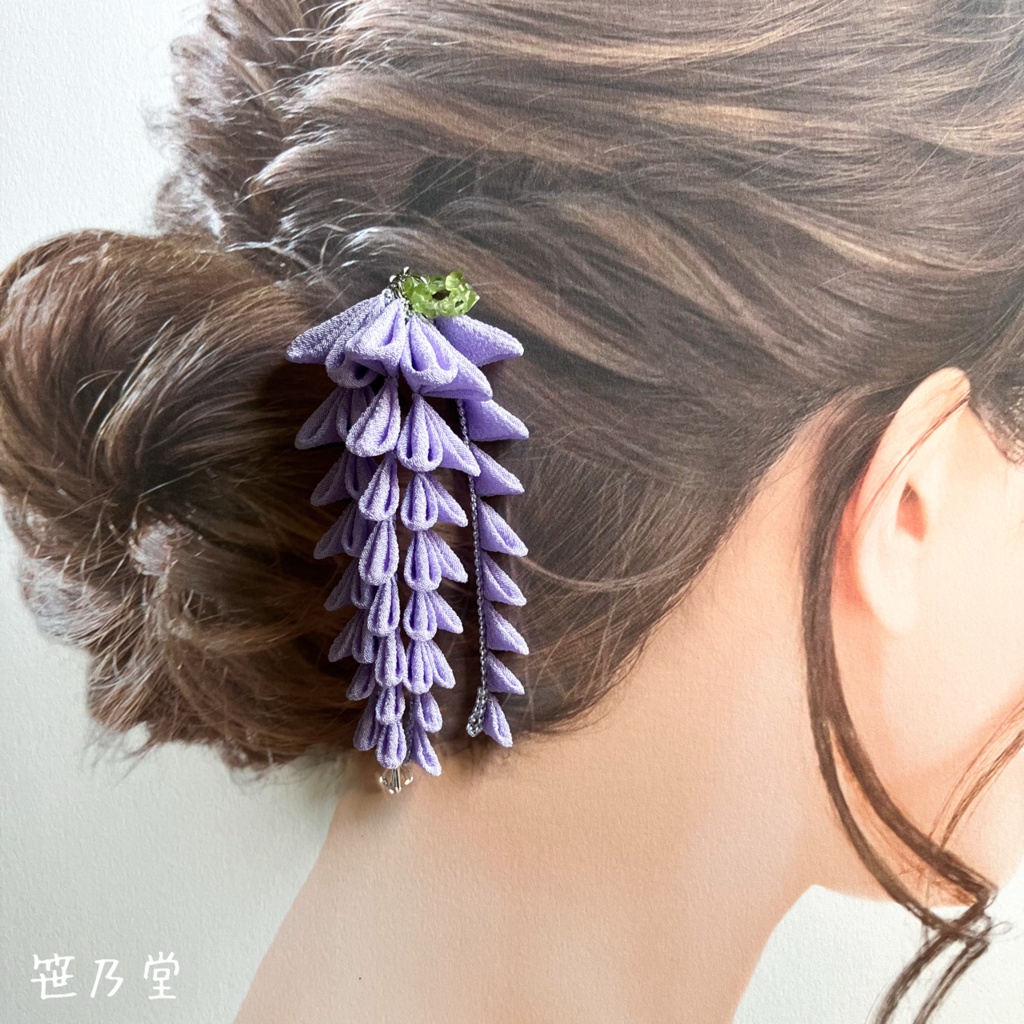 つまみ細工 藤の簪=紫=