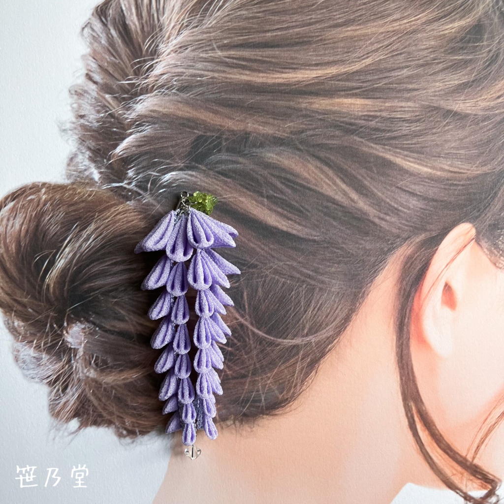 つまみ細工 和小物 藤の簪=紫=