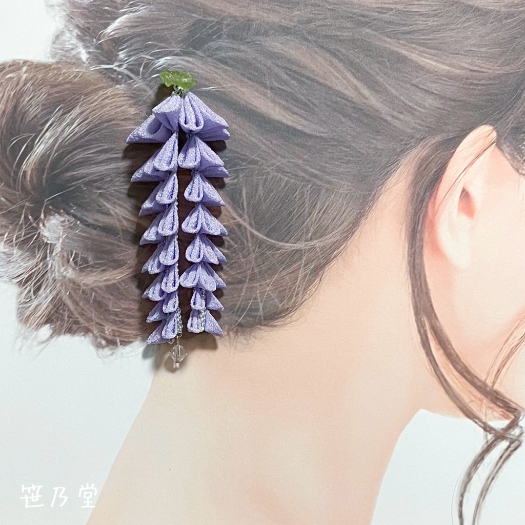 つまみ細工 藤の簪=紫=