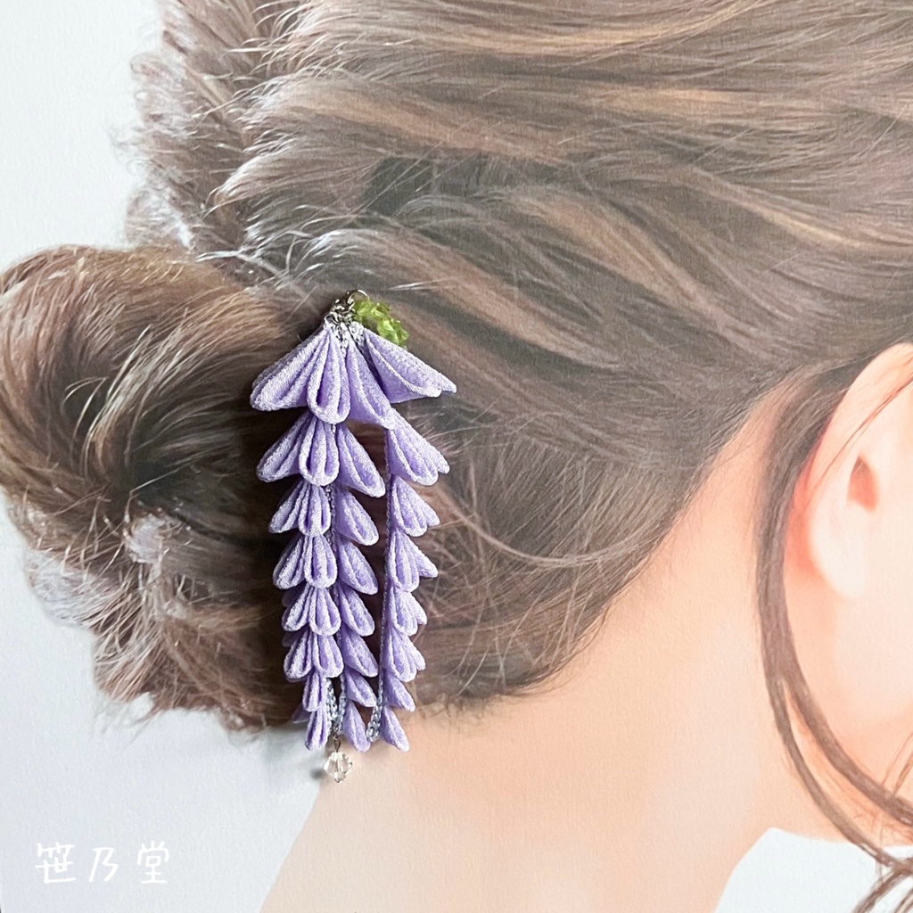 つまみ細工 藤の簪=紫=