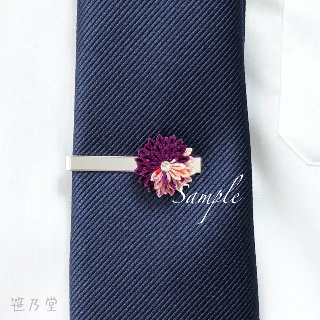 つまみ細工 ネクタイピン