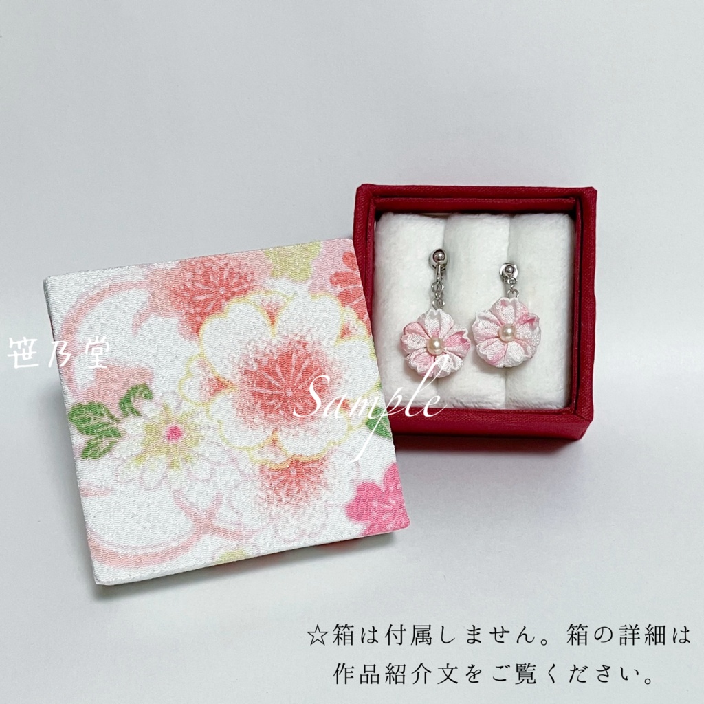 つまみ細工 和小物 桜の耳飾り