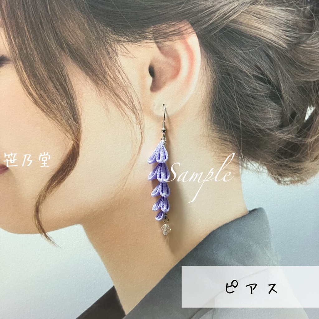 つまみ細工 和小物 藤の耳飾り=紫=