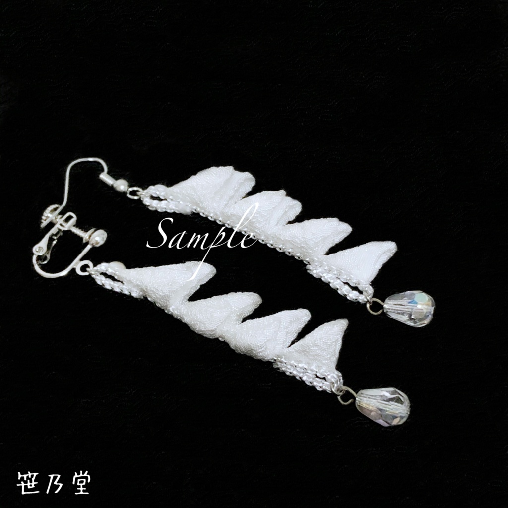 つまみ細工 藤の耳飾り=白=