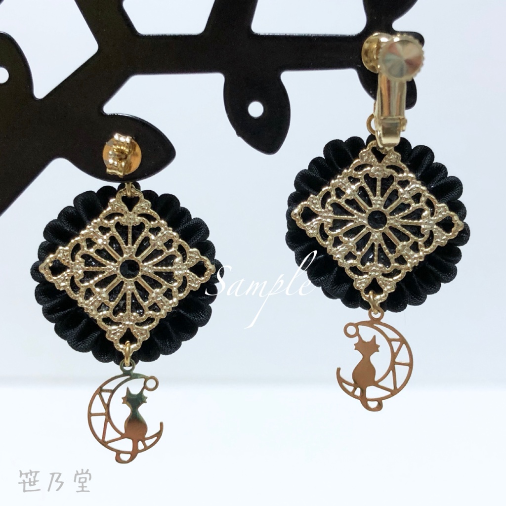 つまみ細工 猫と月のピアス/イヤリング【黒】