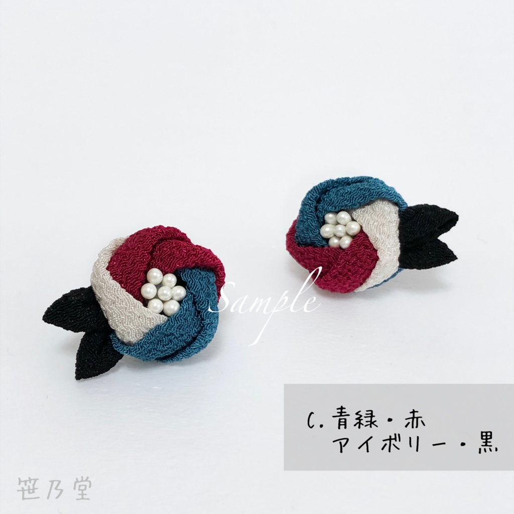 つまみ細工 ピアス