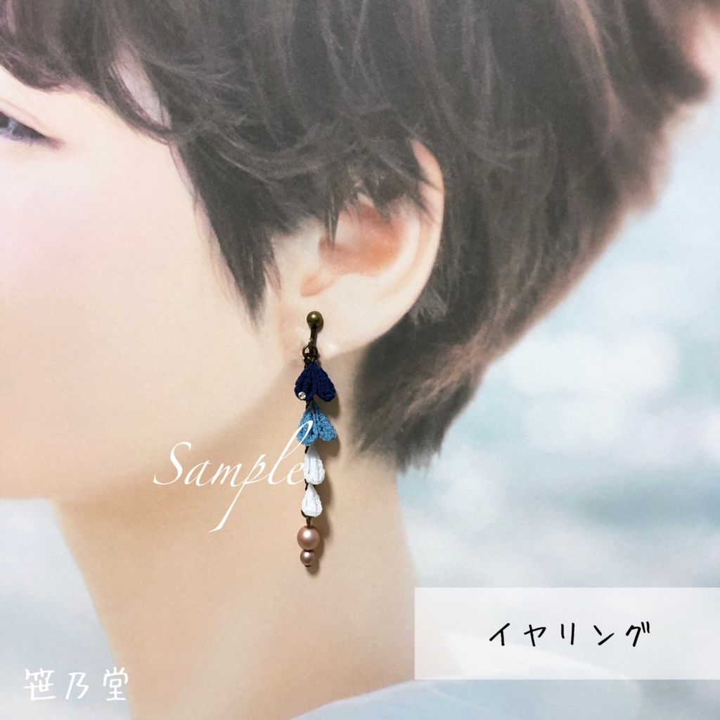 つまみ細工 ピアス/イヤリング