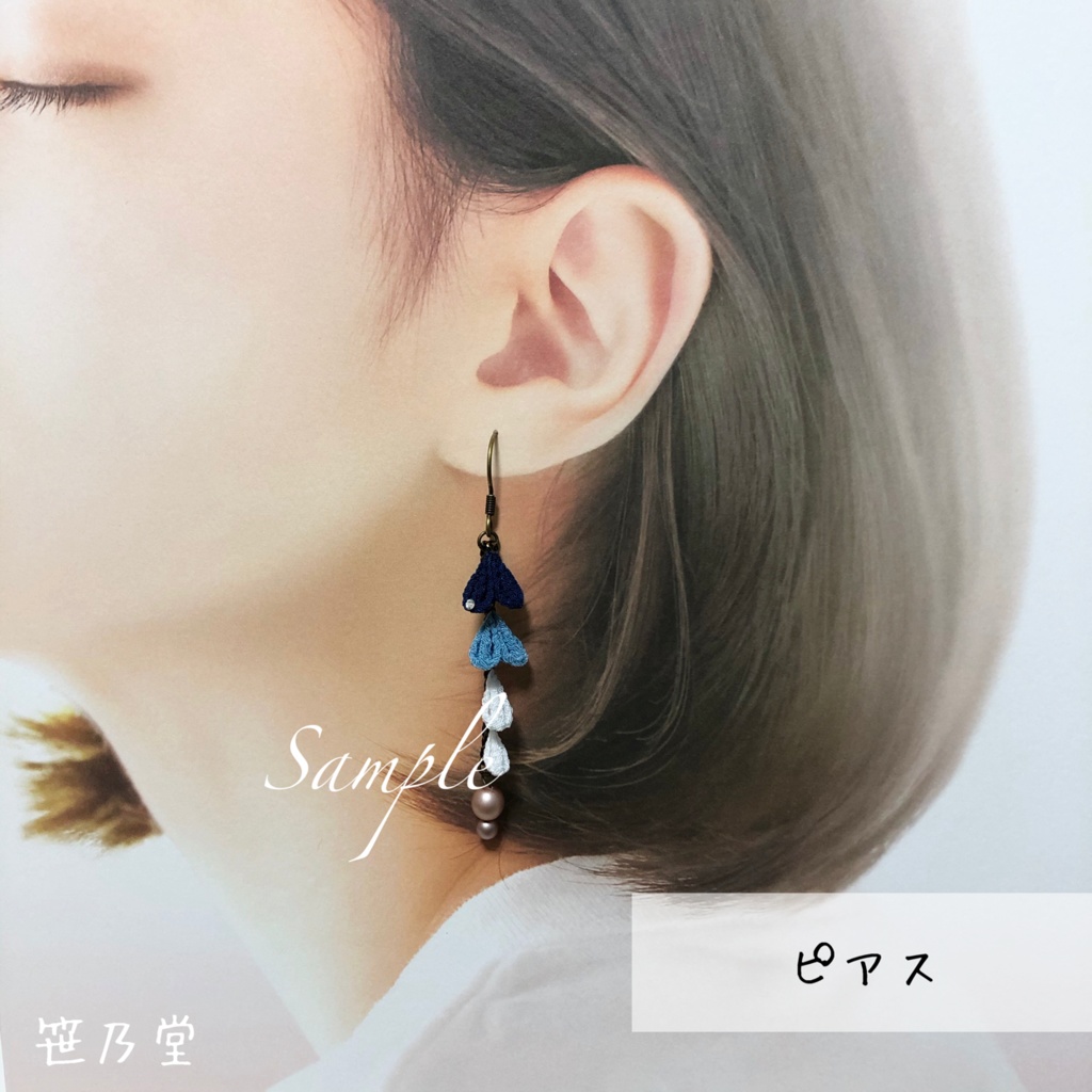 つまみ細工 ピアス/イヤリング
