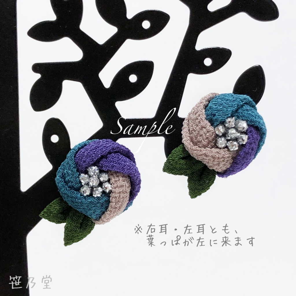 つまみ細工 イヤリング