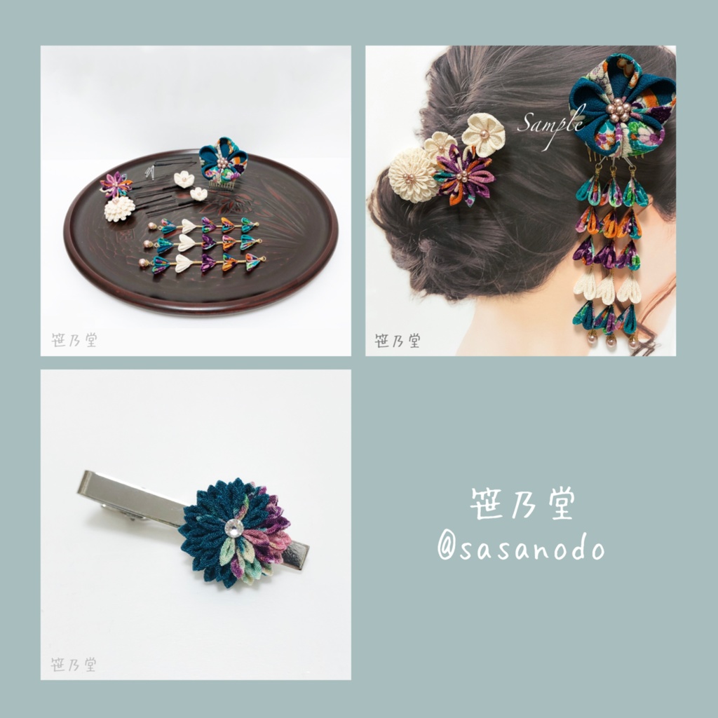 つまみ細工 和小物 ネクタイピン