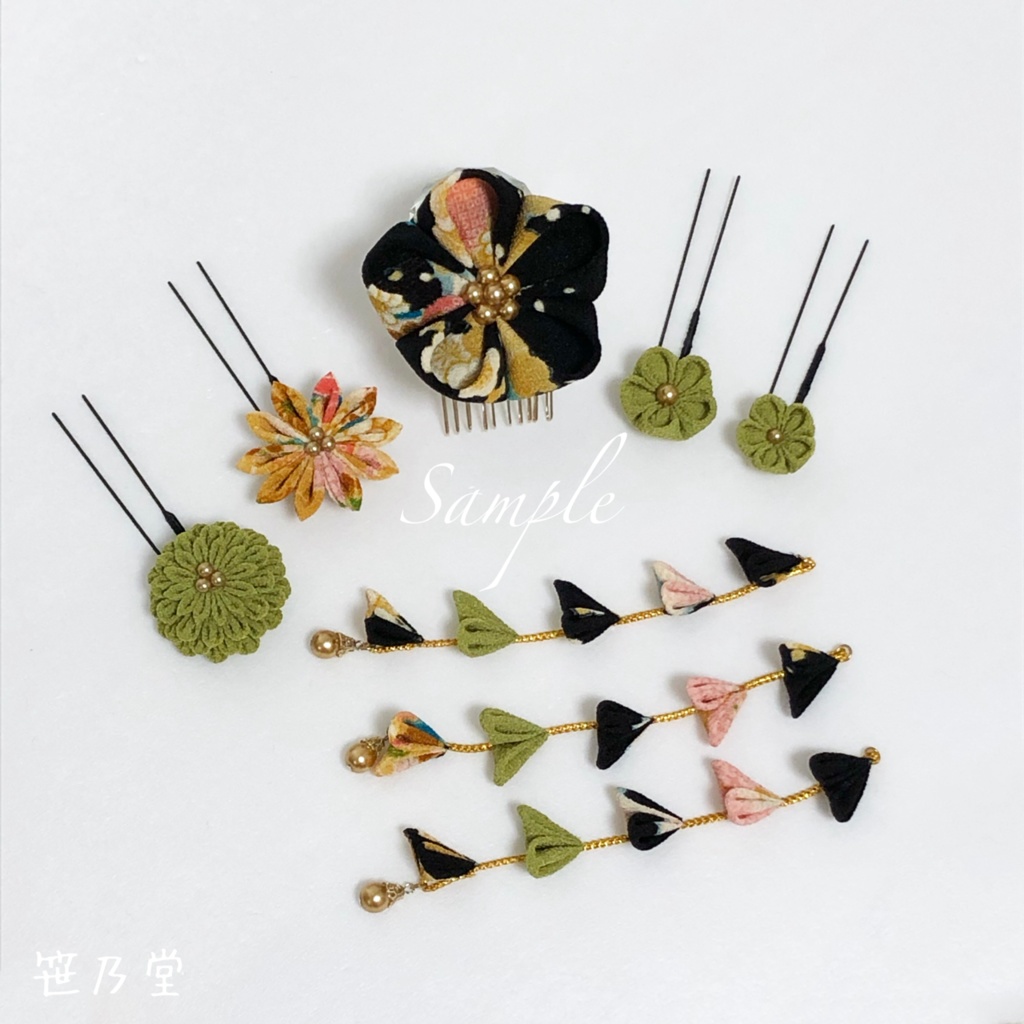 つまみ細工 かんざしセット【黒】