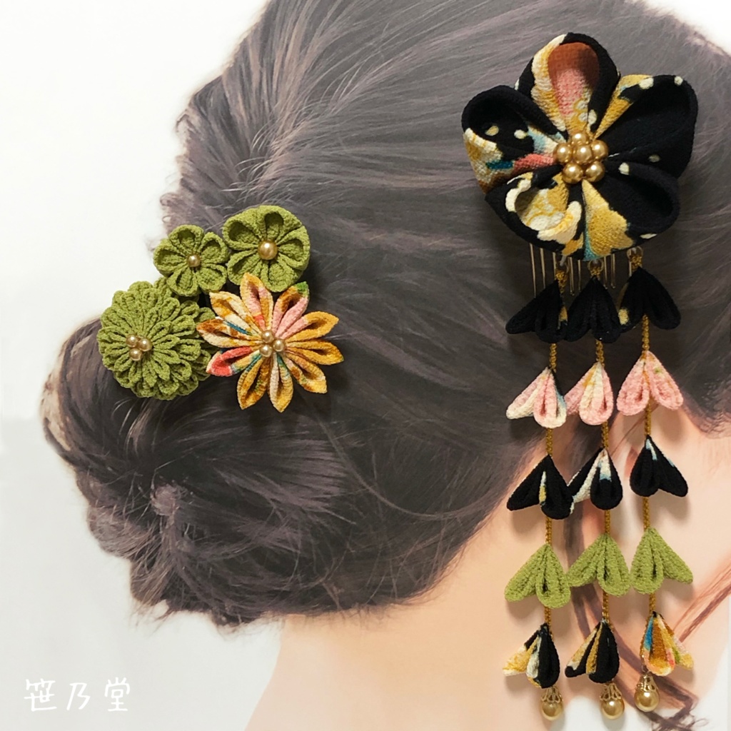 つまみ細工 かんざしセット【黒】