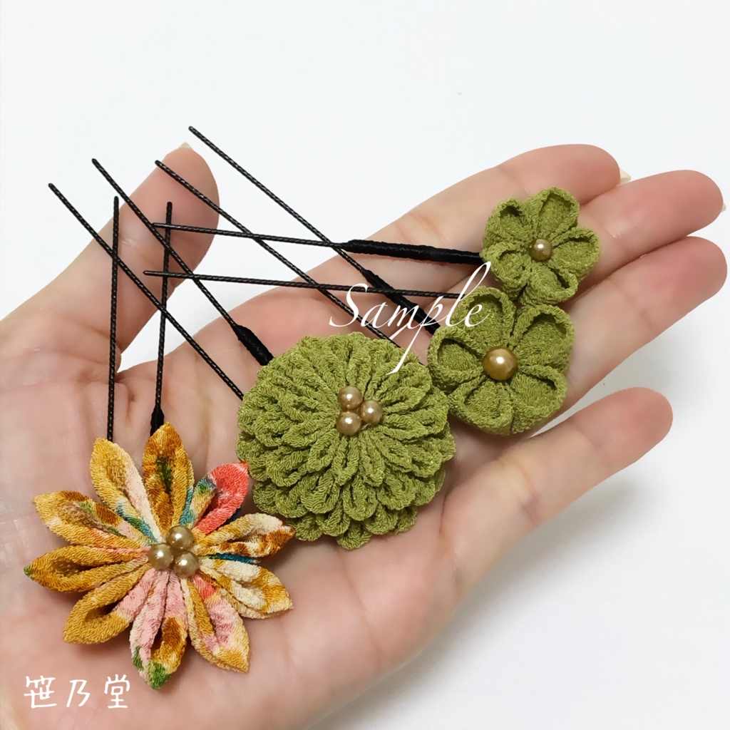 つまみ細工 かんざしセット【黒】